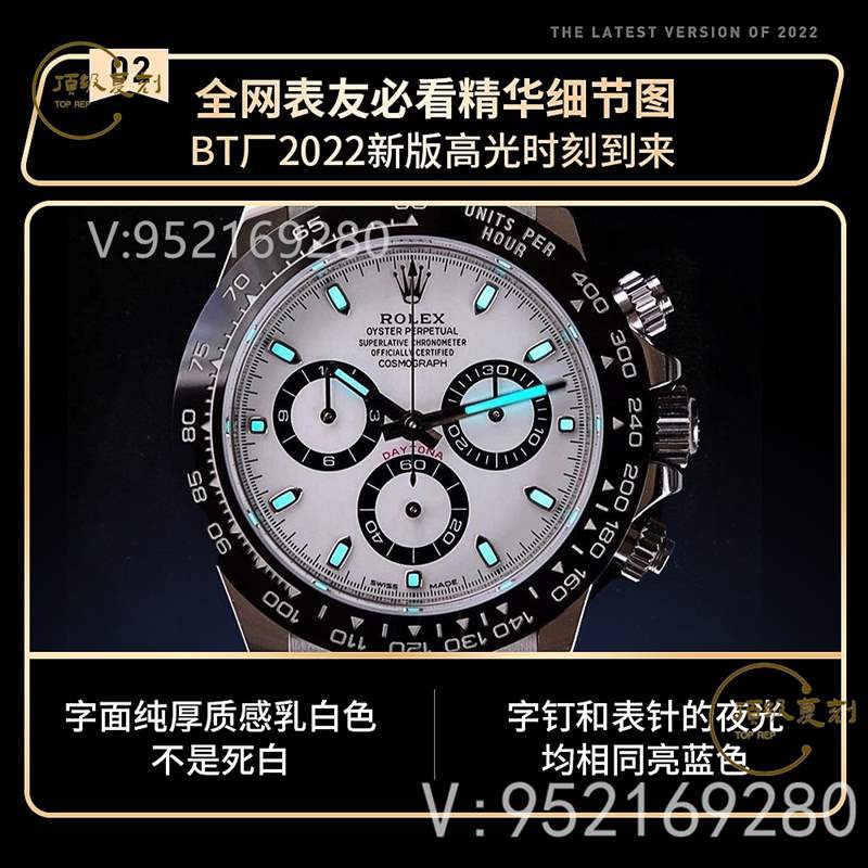 BT(Better)廠勞力士4130機芯迪通拿復(fù)刻表評測-復(fù)刻迪通拿天花板-復(fù)刻表