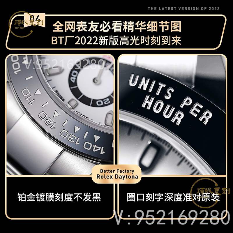 BT(Better)廠勞力士4130機芯迪通拿復(fù)刻表評測-復(fù)刻迪通拿天花板-復(fù)刻表