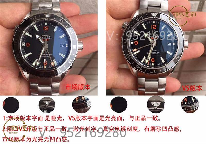 VS廠歐米茄海馬600美好星球做工怎么樣,對比市場版本值得買嗎-復(fù)刻表