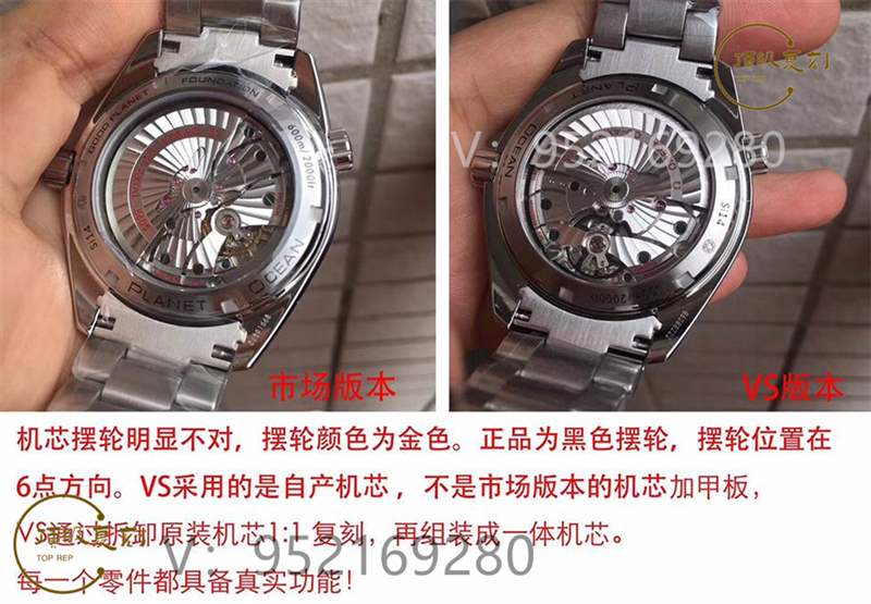 VS廠歐米茄海馬600美好星球做工怎么樣,對比市場版本值得買嗎-復(fù)刻表