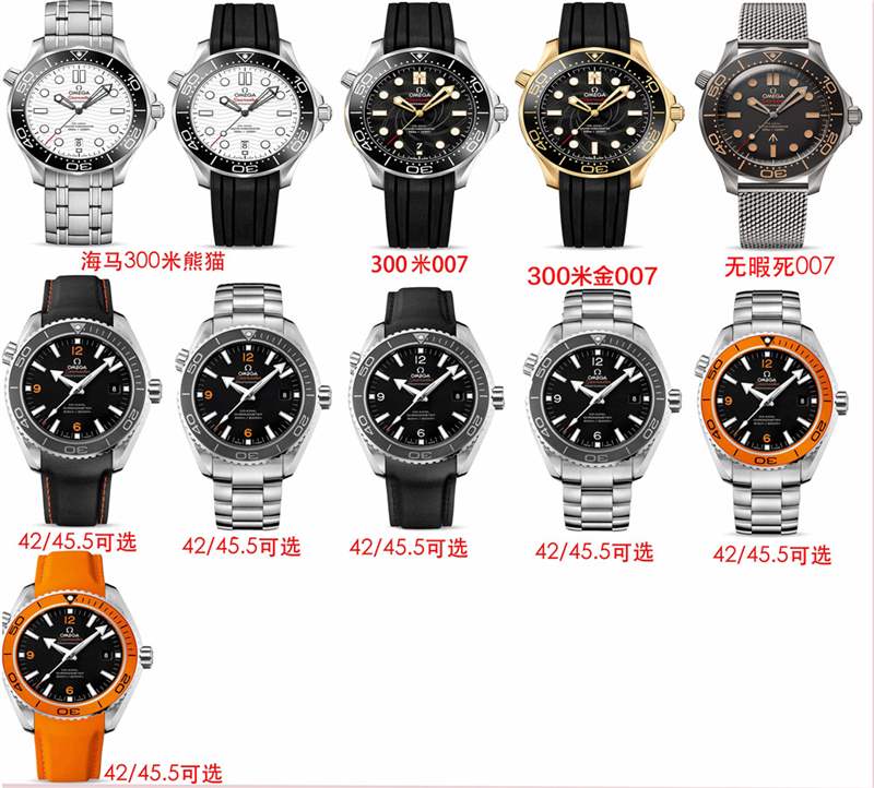 VS廠歐米茄復刻表怎么樣,歐米茄復刻表那個廠最好-復刻表