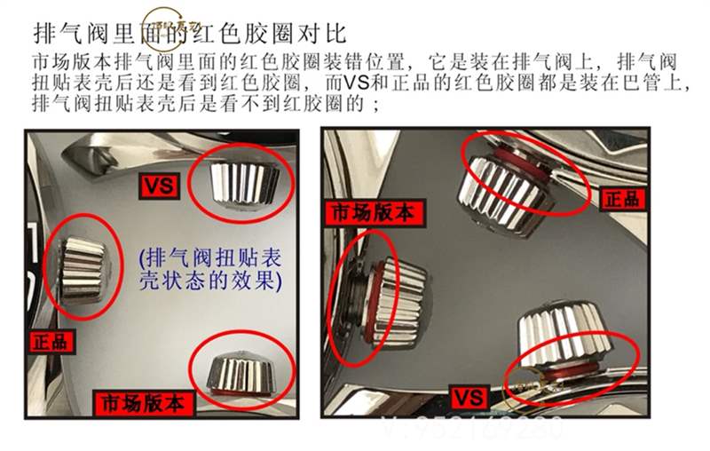 VS廠歐米茄海馬300v2版做工如何,對比正品和市場版本值得入手嗎-復刻表
