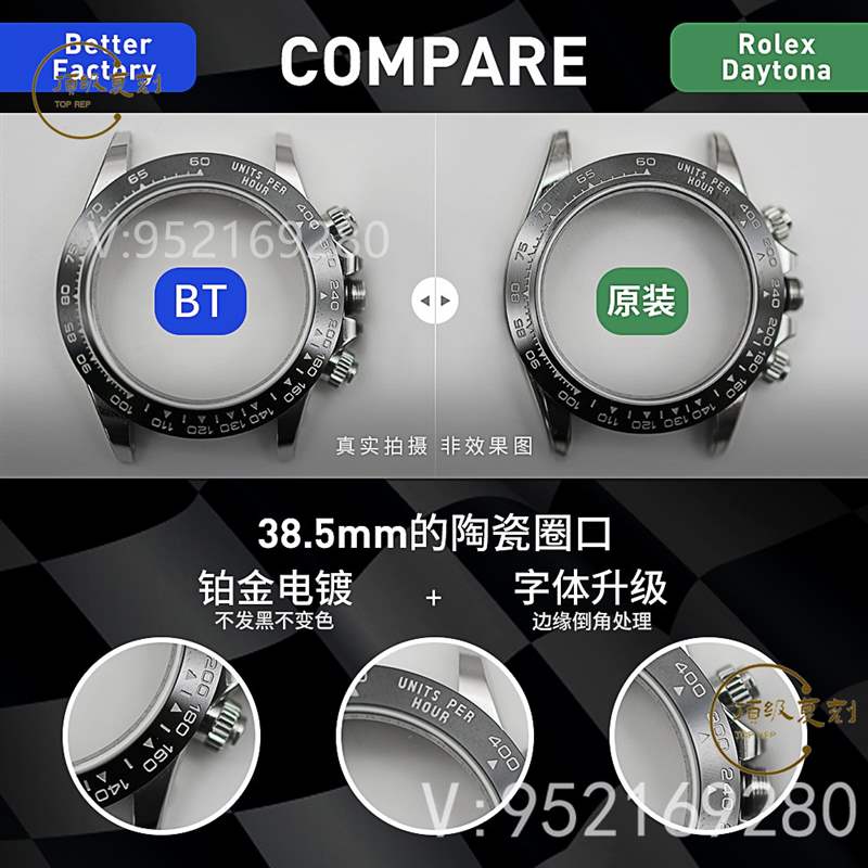 BT廠勞力士4130機(jī)芯迪通拿對比正品怎么樣,還值得買嗎-復(fù)刻表