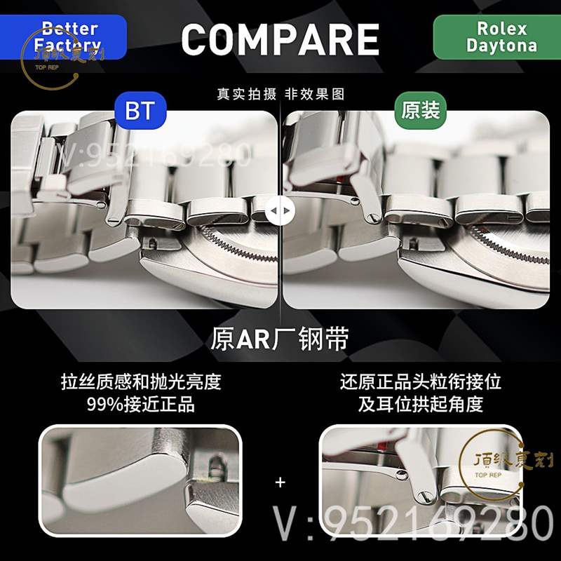 BT廠勞力士4130機(jī)芯迪通拿對比正品怎么樣,還值得買嗎-復(fù)刻表