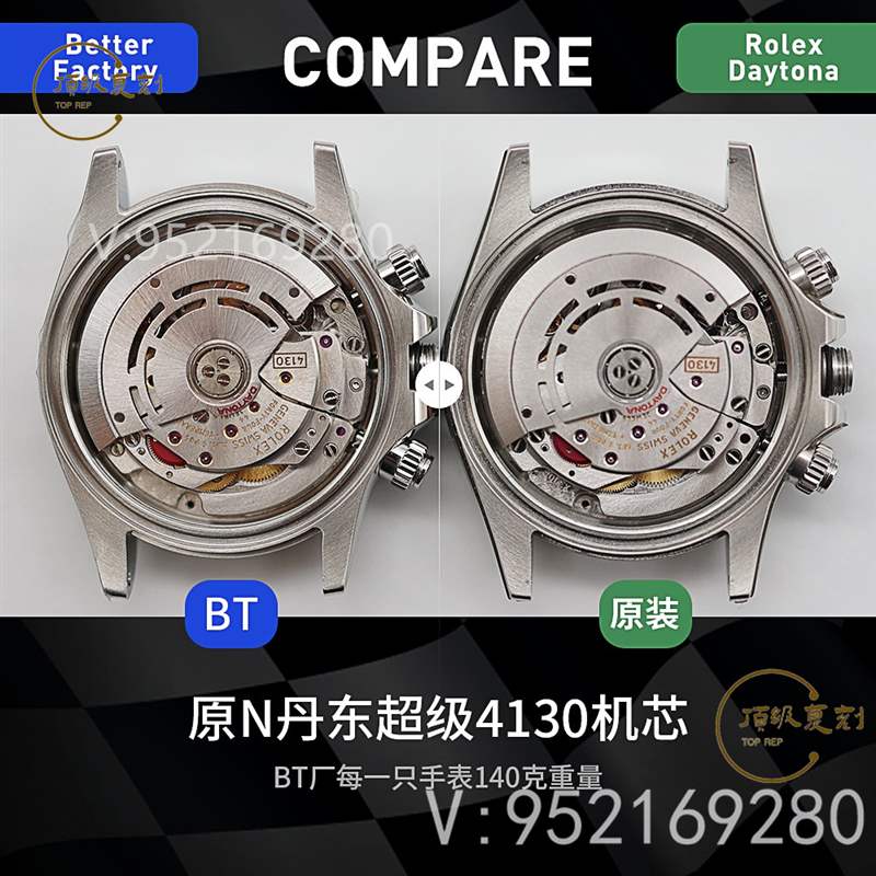 BT廠勞力士4130機(jī)芯迪通拿對比正品怎么樣,還值得買嗎-復(fù)刻表