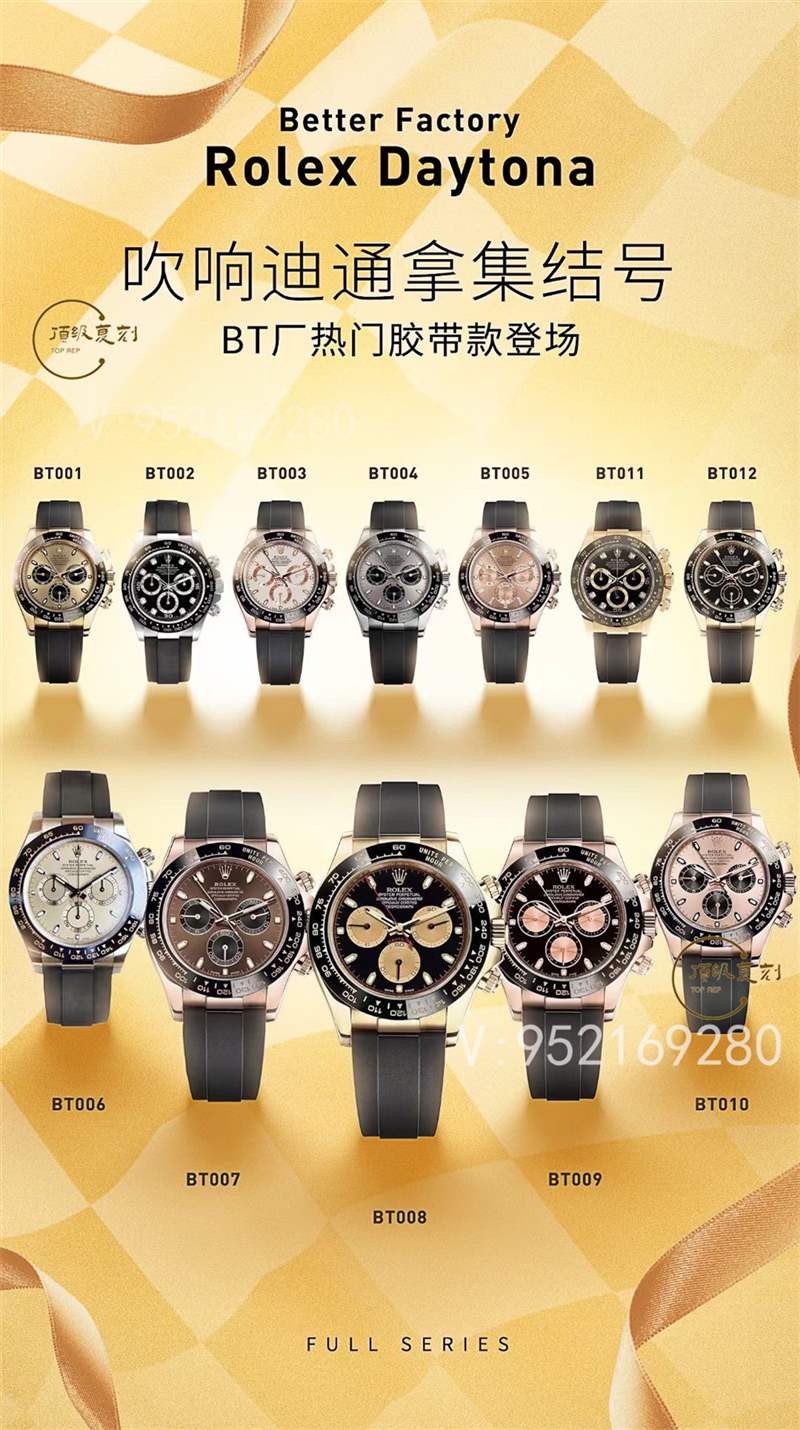 BT廠是什么,bt廠手表是什么意思,BT廠復(fù)刻表怎么樣-復(fù)刻表