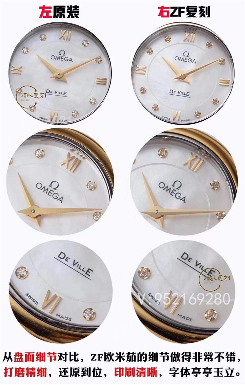 ZF廠歐米茄蝶飛石英女表對比正品值得入手嗎-復(fù)刻表