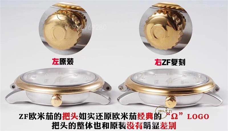 ZF廠歐米茄蝶飛石英女表對比正品值得入手嗎-復(fù)刻表