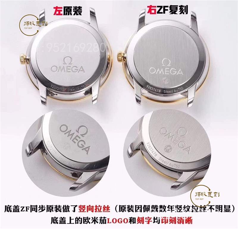 ZF廠歐米茄蝶飛石英女表對比正品值得入手嗎-復(fù)刻表