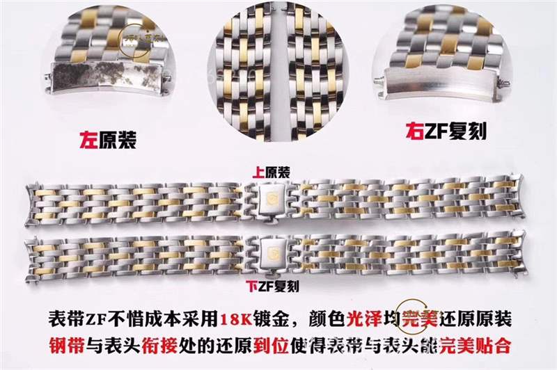 ZF廠歐米茄蝶飛石英女表對比正品值得入手嗎-復(fù)刻表