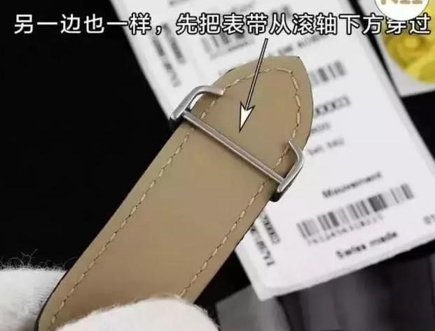 卡地亞手表的表扣該怎么安裝呢-復刻表