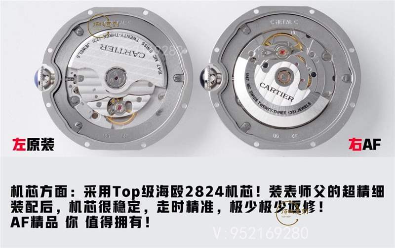 AF廠卡地亞藍氣球對比正品怎么樣,值得入手嗎-復刻表