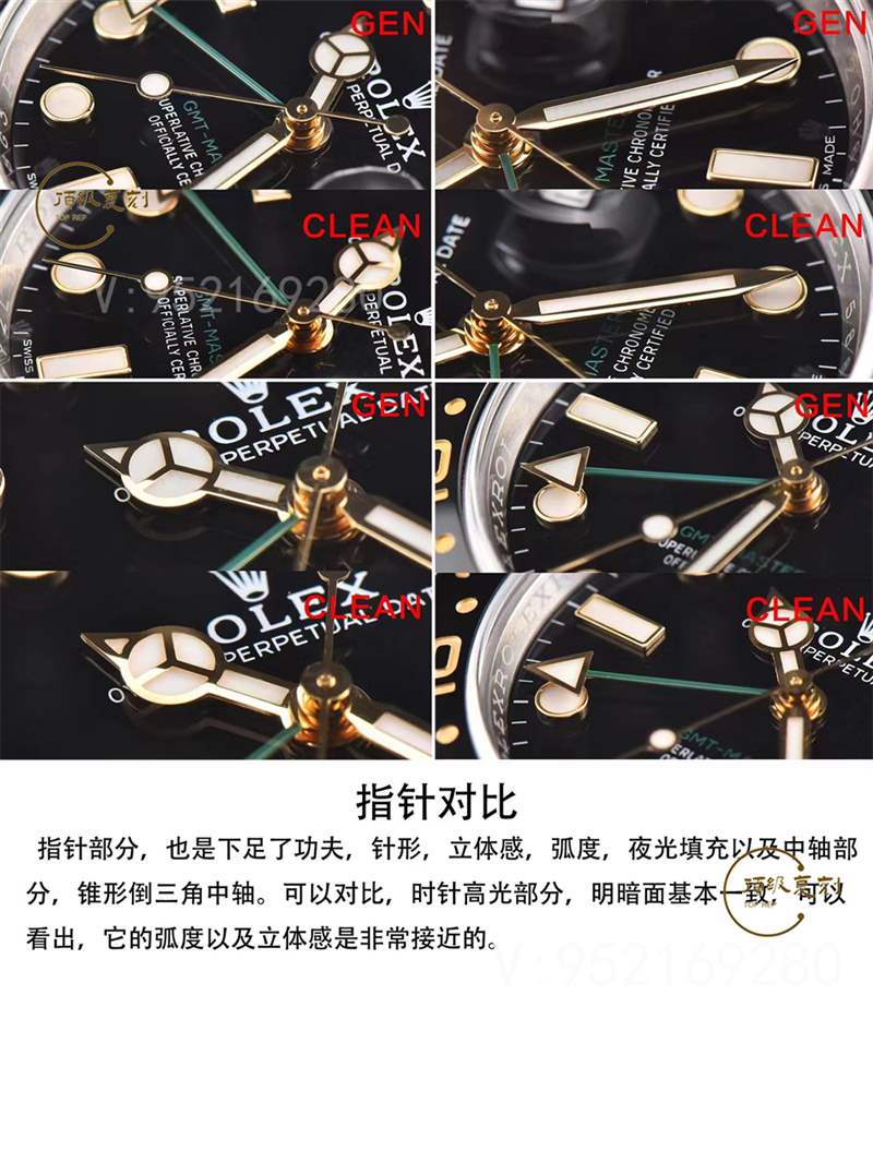C廠(chǎng)clean廠(chǎng)格林尼治間金gmt復(fù)刻表真假對(duì)比,值得入手嗎-復(fù)刻表