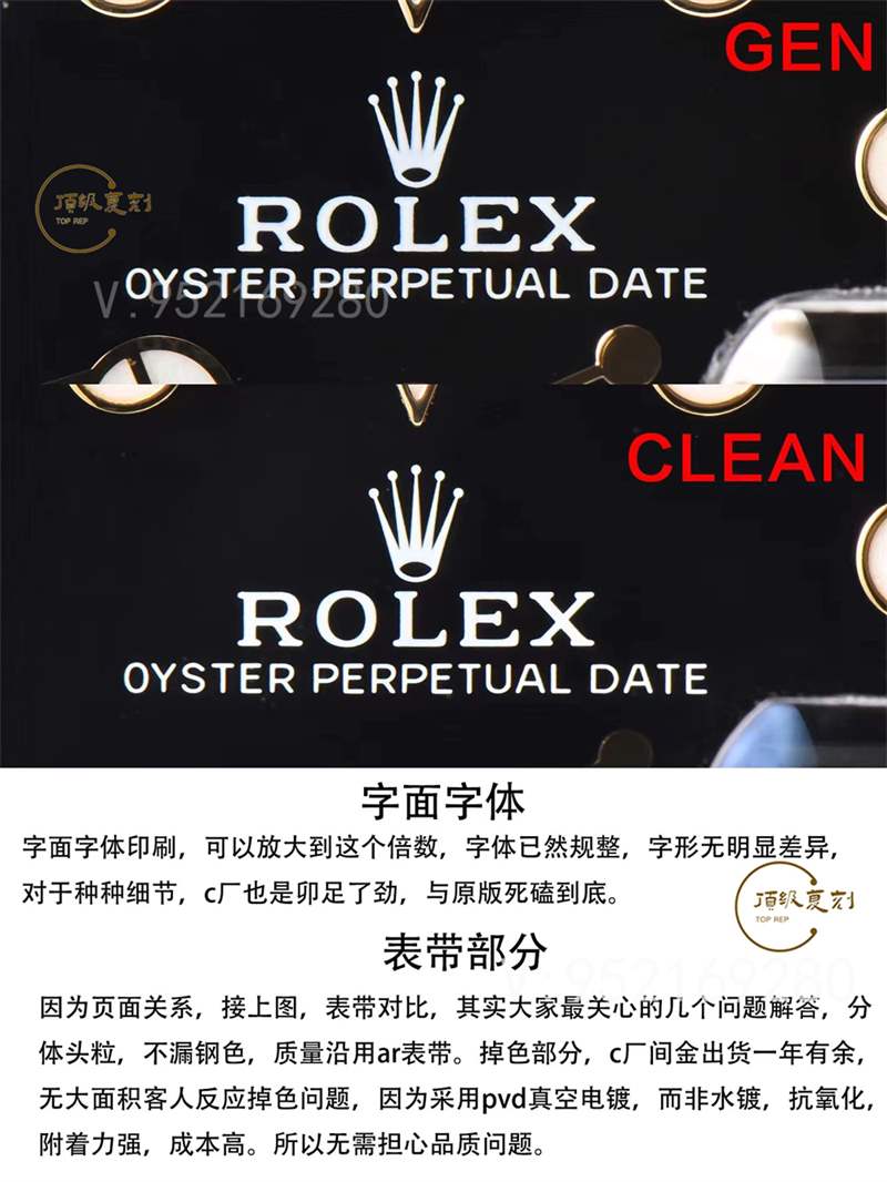 C廠(chǎng)clean廠(chǎng)格林尼治間金gmt復(fù)刻表真假對(duì)比,值得入手嗎-復(fù)刻表