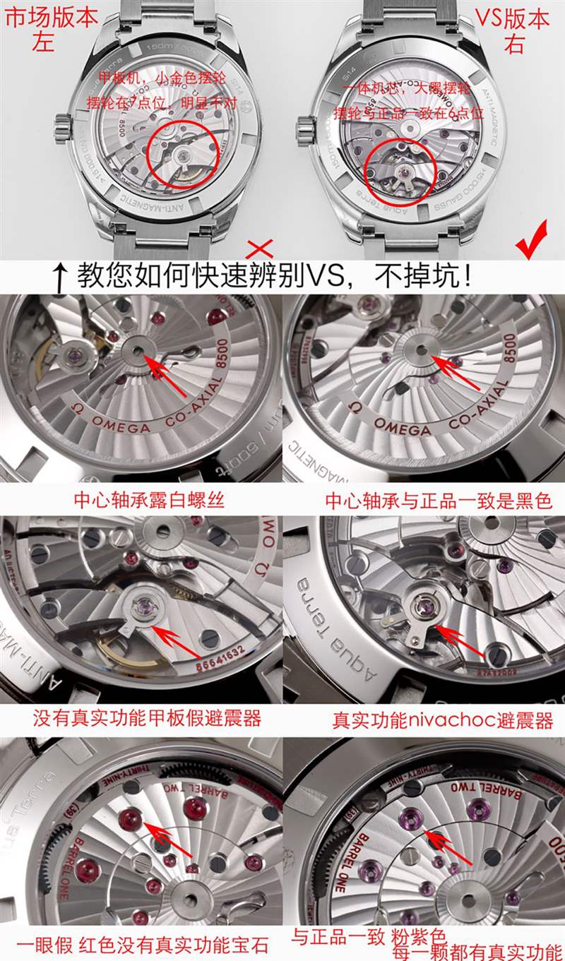 VS廠歐米茄海馬150米大黃蜂評測-復刻表