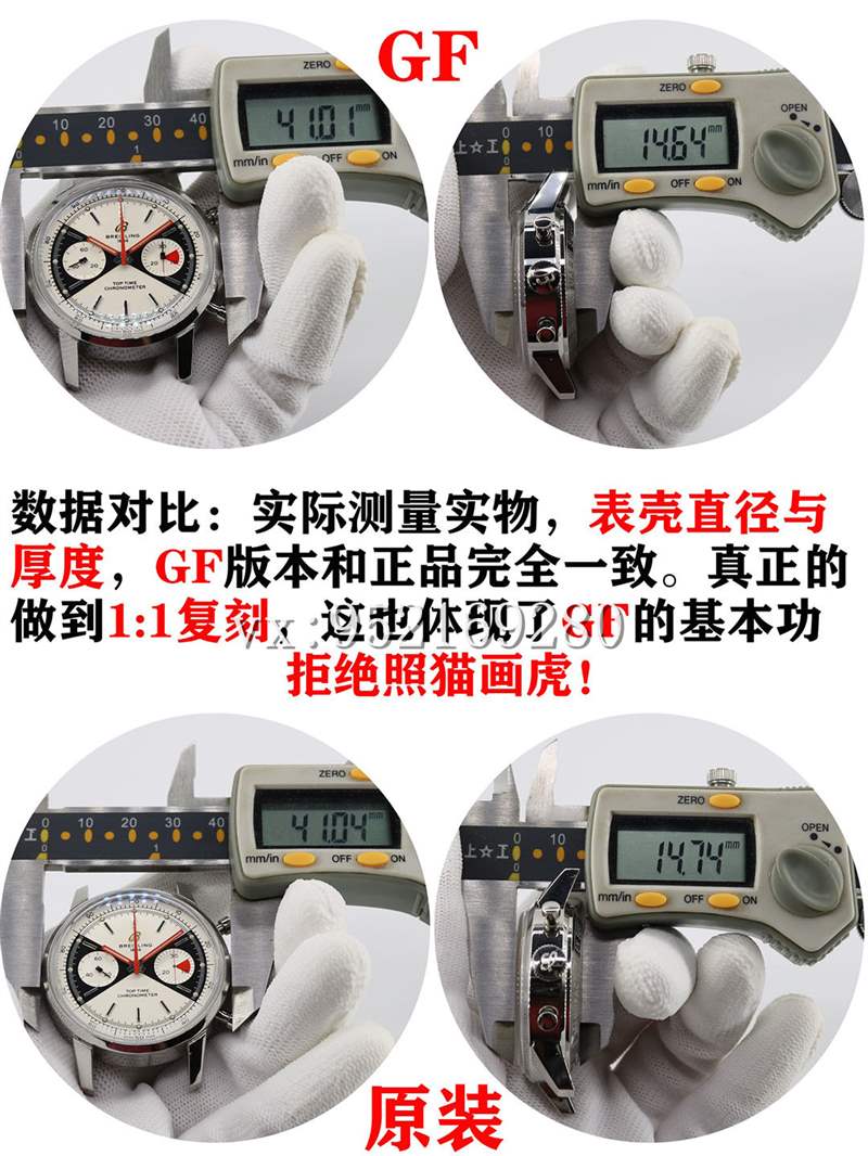 GF廠百年靈Top Time佐羅表盤腕表對(duì)比正品評(píng)測-復(fù)刻表