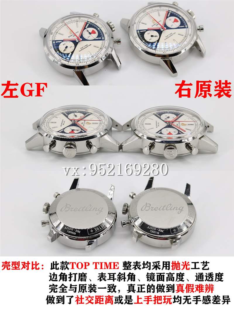 GF廠百年靈Top Time佐羅表盤腕表對(duì)比正品評(píng)測-復(fù)刻表