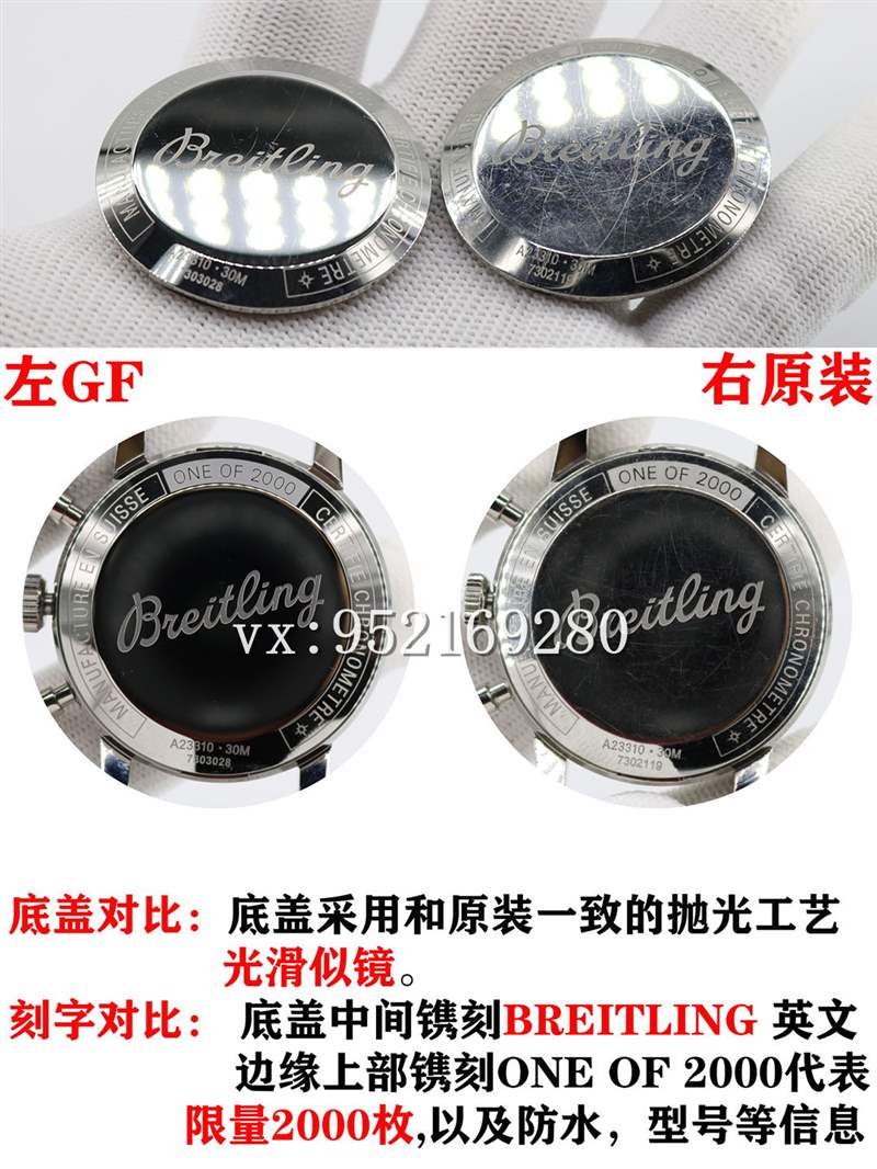 GF廠百年靈Top Time佐羅表盤腕表對(duì)比正品評(píng)測-復(fù)刻表