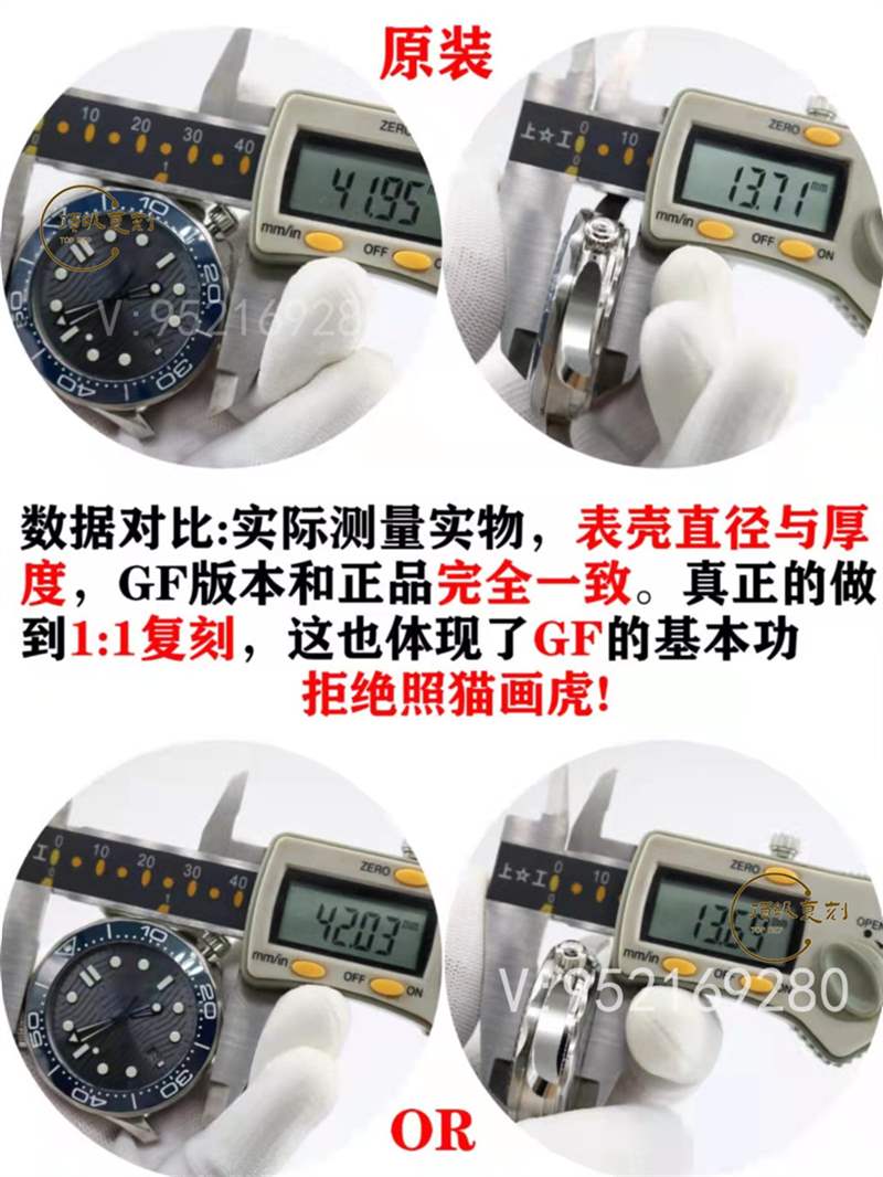 OR廠歐米茄海馬300灰盤復刻表對比正品怎么樣-復刻表