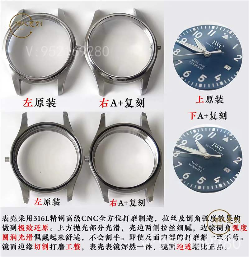 A+廠萬國馬克十八對比正品怎么樣,真假對比如何-復刻表