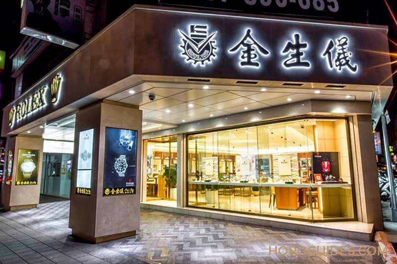 想買最好的表,就選擇最好的表店|金生儀鐘表-復(fù)刻表