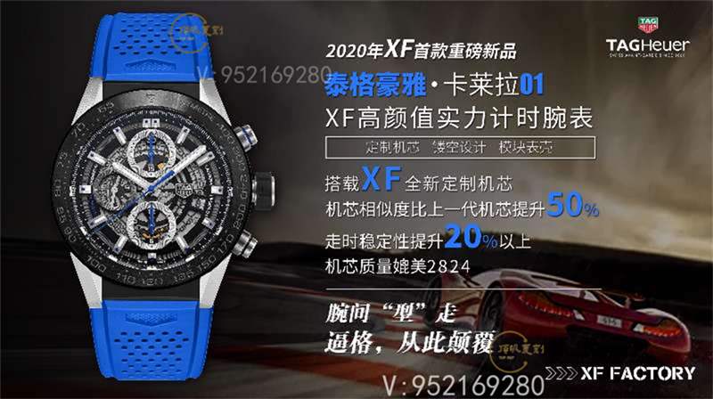 XF廠泰格豪雅卡萊拉01計時表重磅推出,復刻做工怎么樣-復刻表