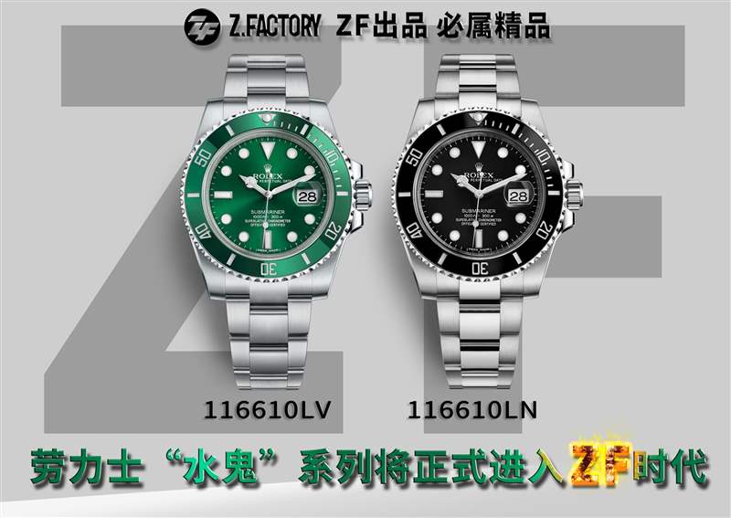 VS廠、ZF廠、N廠勞力士水鬼獨家對比,哪家復刻做工最為出色呢-復刻表