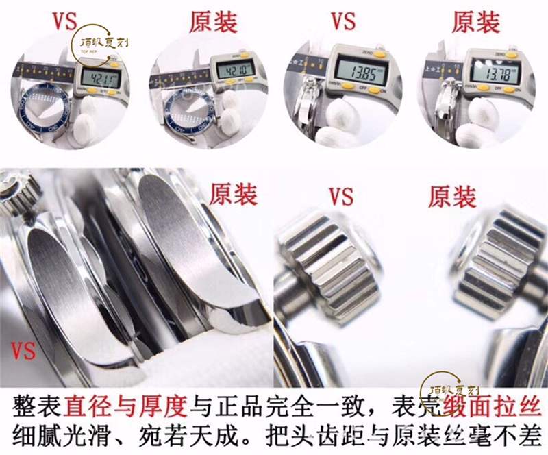 VS廠歐米茄海馬300為什么被稱為最強(qiáng)復(fù)刻版本,對(duì)比正品怎么樣-復(fù)刻表