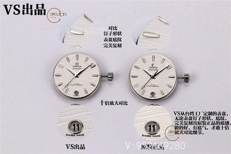 VS廠歐米茄海馬150m女士34mm機械表復刻做工對比正品怎么樣-復刻表