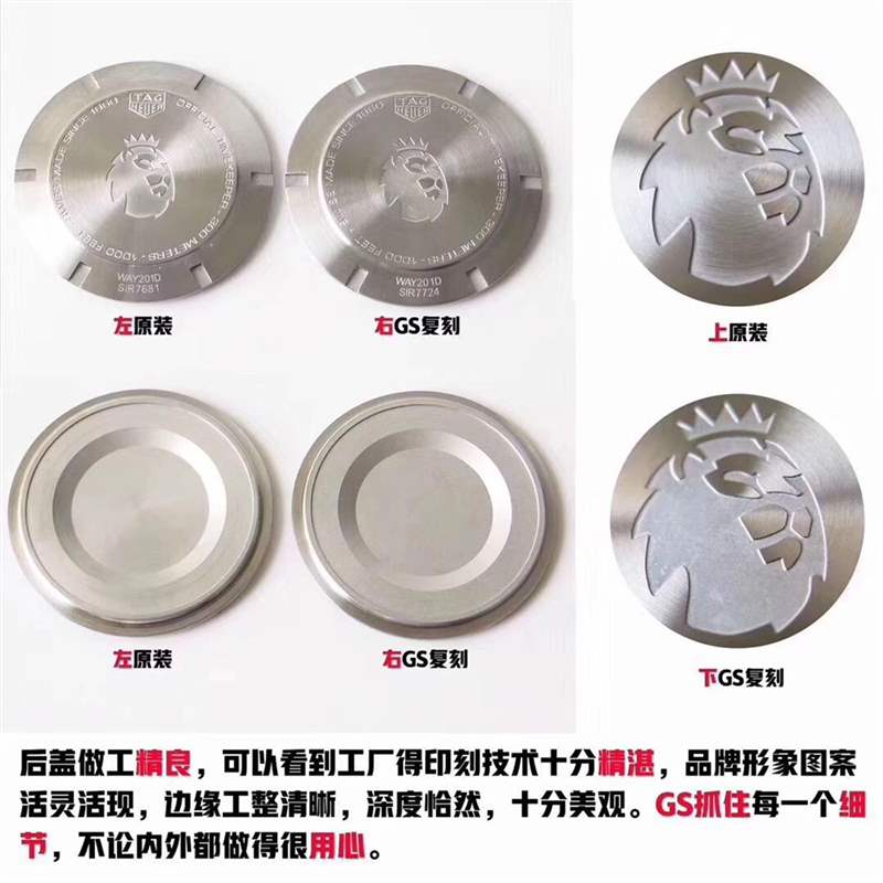 GS廠泰格豪雅競潛BA0927潛水表復(fù)刻對比正品評測-復(fù)刻表
