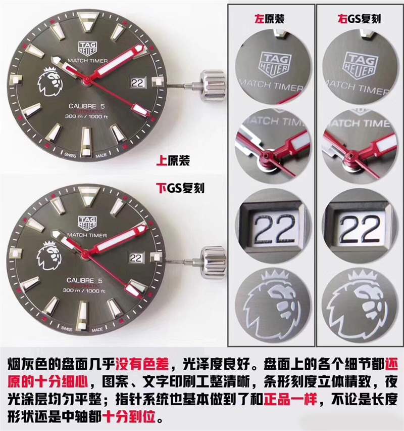 GS廠泰格豪雅競潛BA0927潛水表復(fù)刻對比正品評測-復(fù)刻表