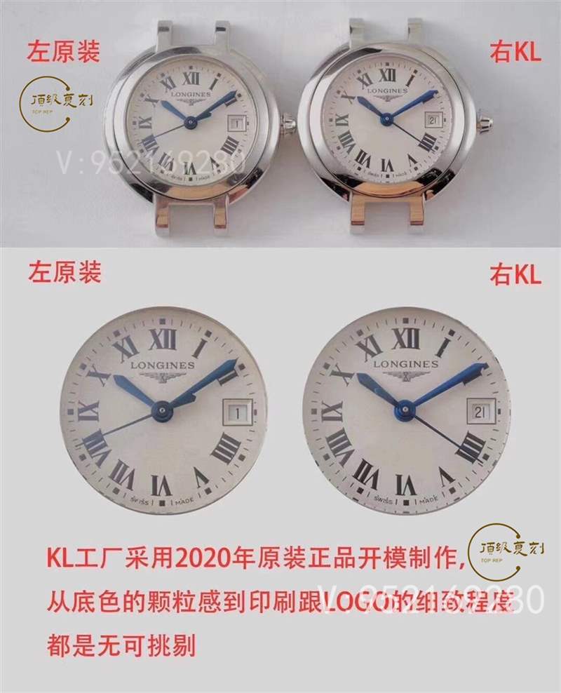 KL廠浪琴優雅心月女士石英表對比正品怎么樣-復刻表