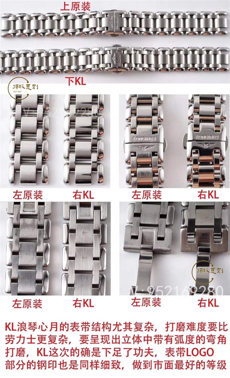 KL廠浪琴優雅心月女士石英表對比正品怎么樣-復刻表