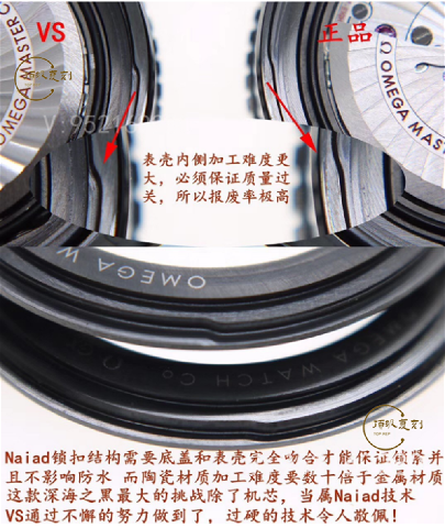 VS廠歐米茄海馬深海之黑對比正品復刻做工怎么樣-復刻表