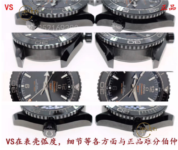 VS廠歐米茄海馬深海之黑對比正品復刻做工怎么樣-復刻表