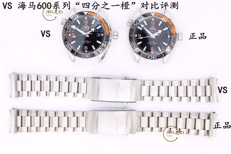 VS廠歐米茄海馬四分之一橙對(duì)比正品復(fù)刻做工會(huì)一眼假嗎-復(fù)刻表