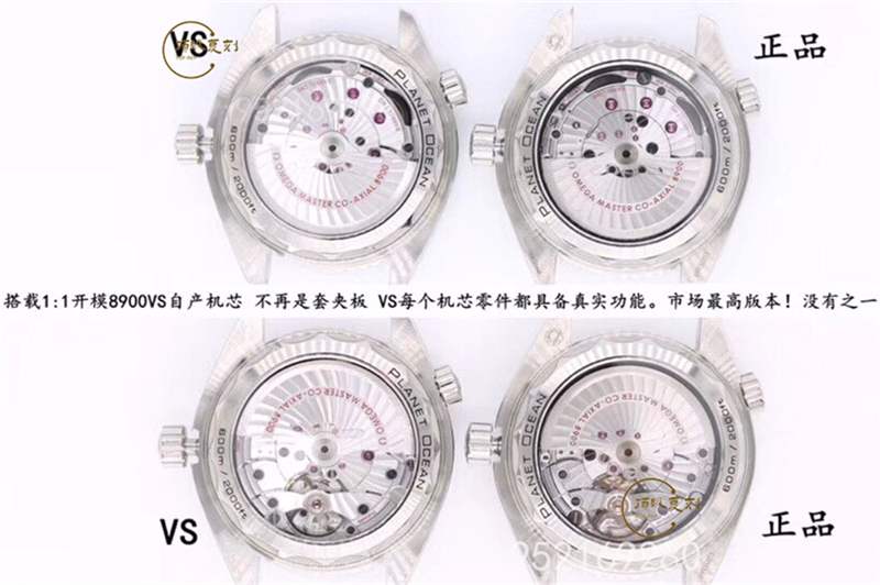 VS廠歐米茄海馬四分之一橙對(duì)比正品復(fù)刻做工會(huì)一眼假嗎-復(fù)刻表
