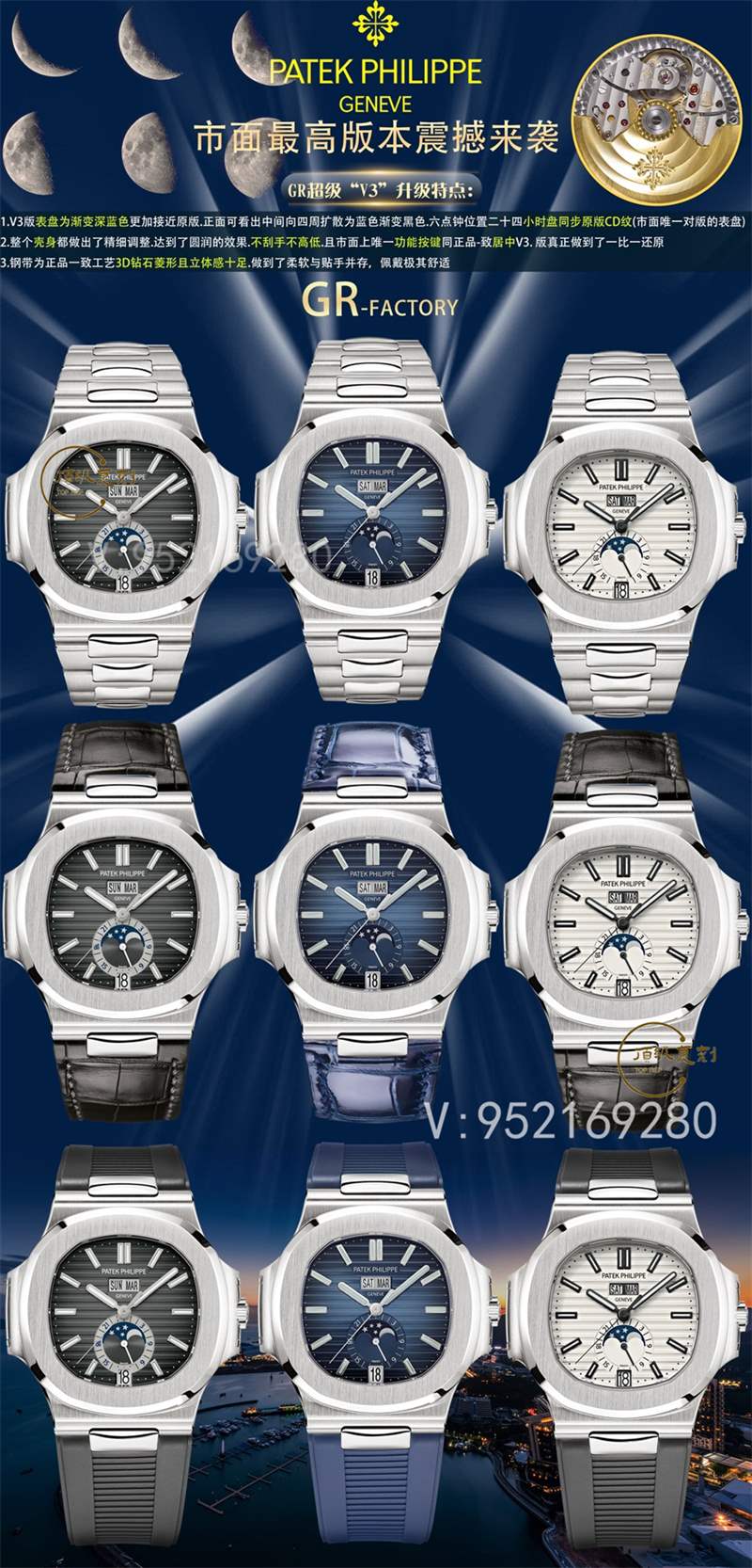 GR廠百達翡麗鸚鵡螺5726年歷復(fù)刻表做工怎么樣-復(fù)刻表