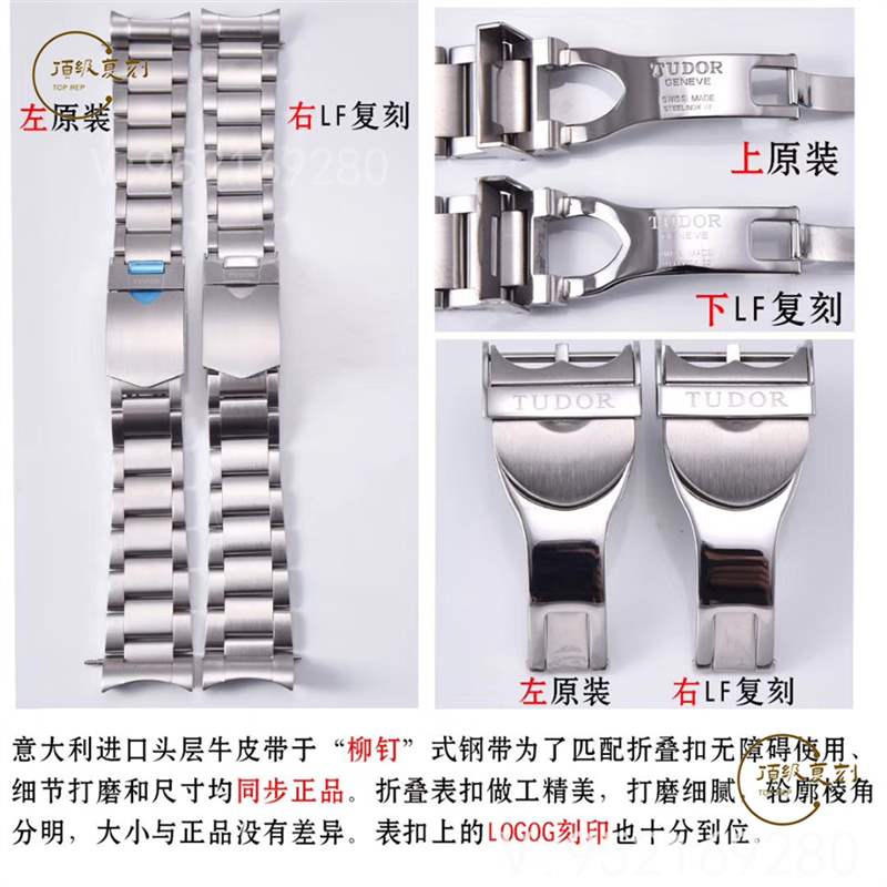 商務(wù)男士LF廠帝舵碧灣M79540復(fù)刻對比正品怎么樣,會一眼假嗎-復(fù)刻表