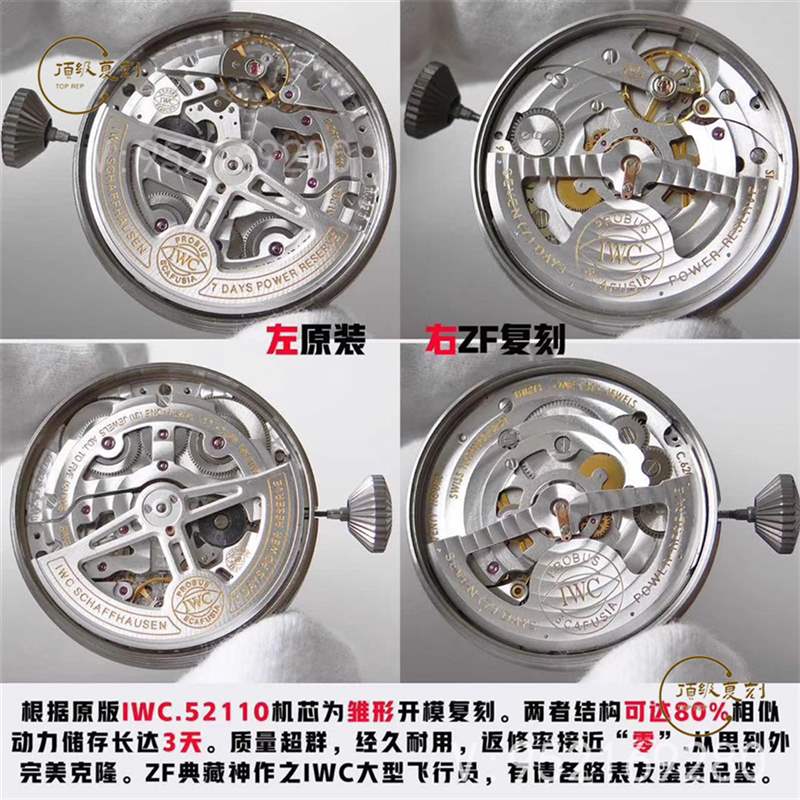 ZF廠萬(wàn)國(guó)大飛-ZF廠復(fù)刻萬(wàn)國(guó)大型飛行員腕表做工怎么樣-復(fù)刻表