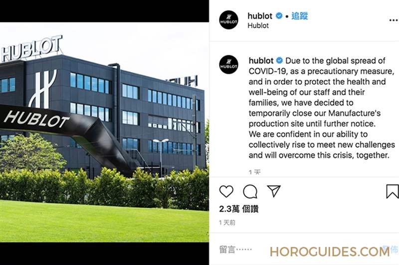 又見關(guān)廠！百達(dá)翡麗、愛彼、宇舶、百年靈宣布暫時關(guān)閉表廠-復(fù)刻表