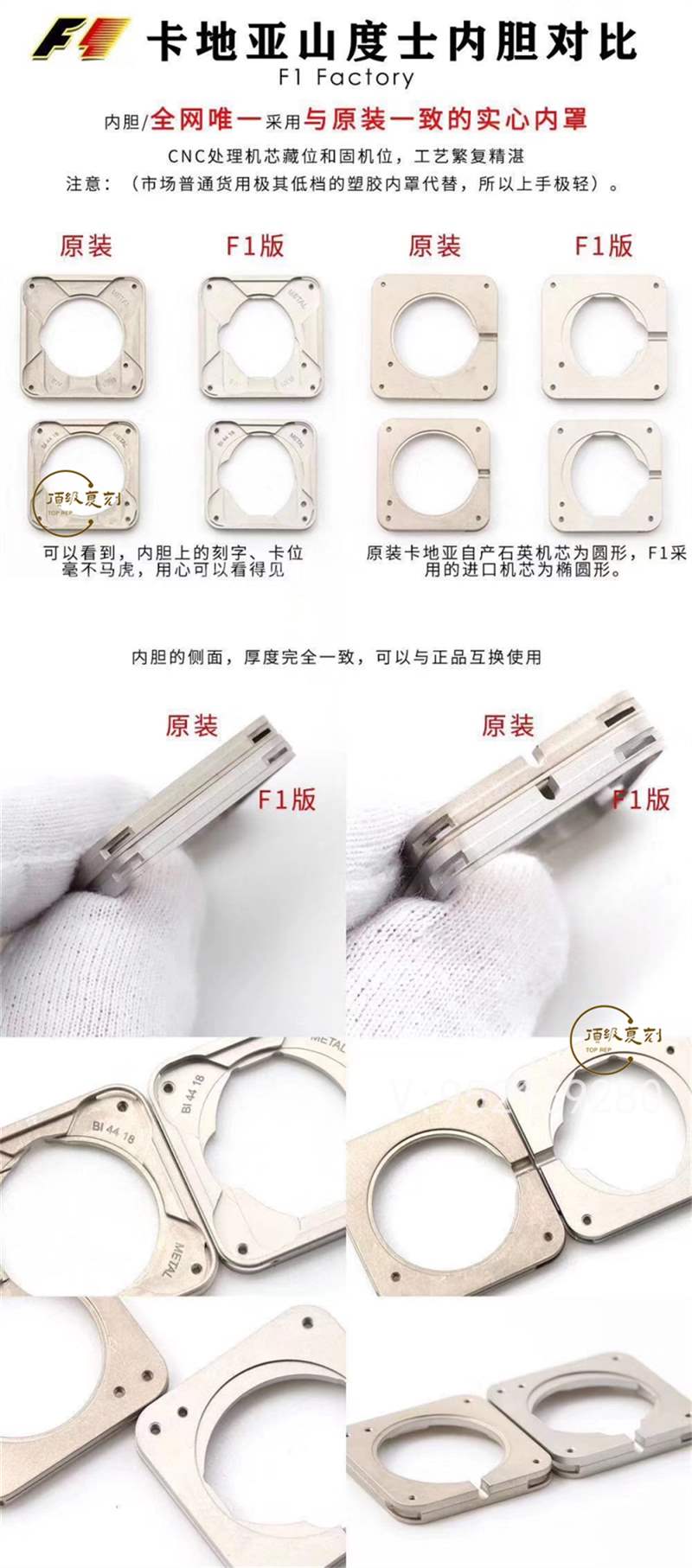 F1廠山度士-F1廠復刻卡地亞山度士Santos-Dumont腕表怎么樣-復刻表