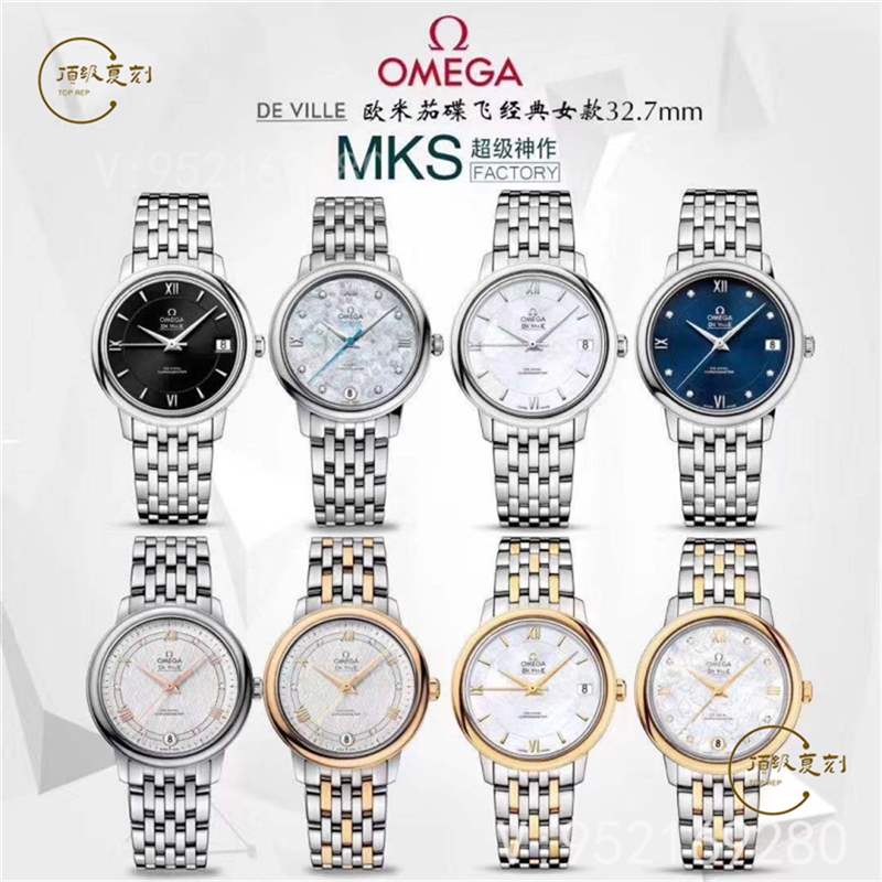 MKS廠蝶飛-MKS廠歐米茄蝶飛復(fù)刻表對比正品怎么樣-復(fù)刻表