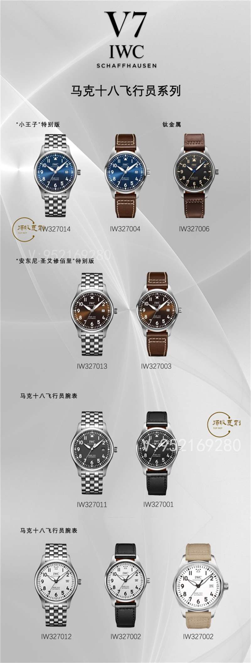 V7廠萬國馬克十八腕表復(fù)刻做工怎么樣,入手解毒可以嗎-復(fù)刻表