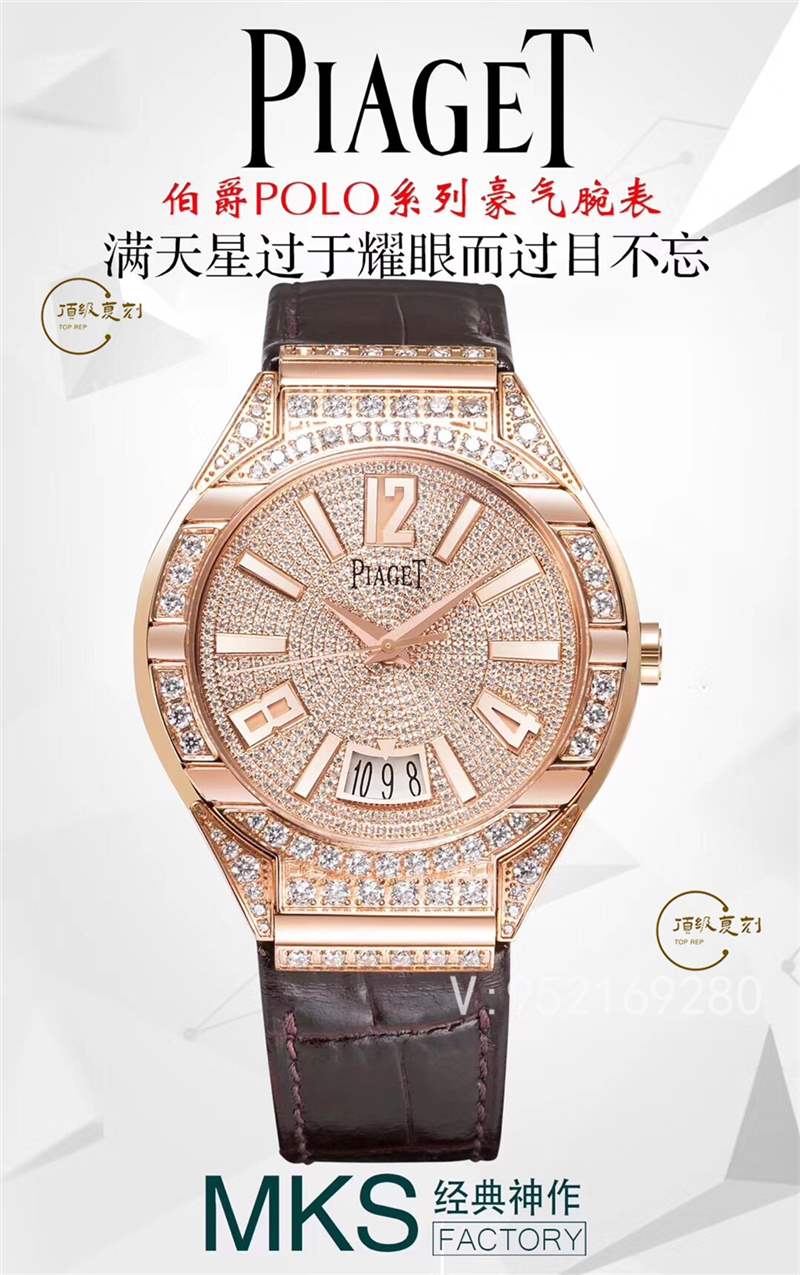 MKS廠伯爵POLO系列滿天星腕表復刻做工怎么樣-復刻表