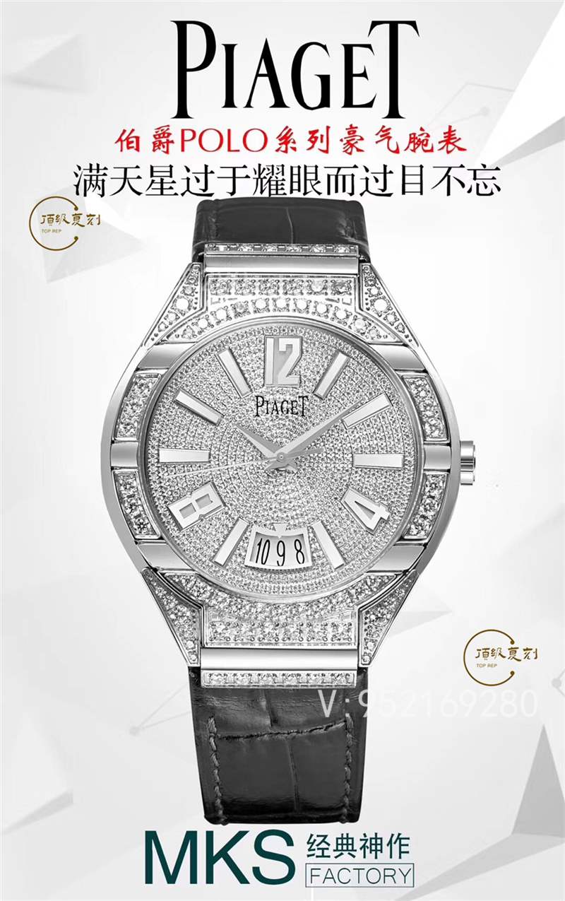 MKS廠伯爵POLO系列滿天星腕表復刻做工怎么樣-復刻表