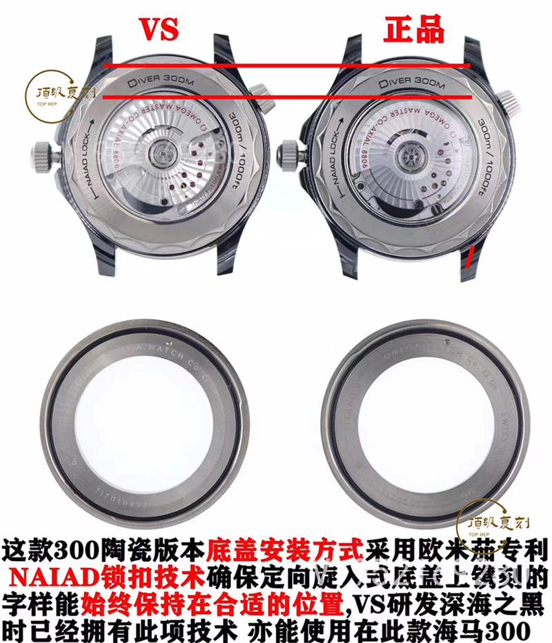 VS廠黑陶瓷鈦海馬300-VS廠歐米茄海馬300鈦陶瓷黑暗騎士復刻表對比正品-復刻表
