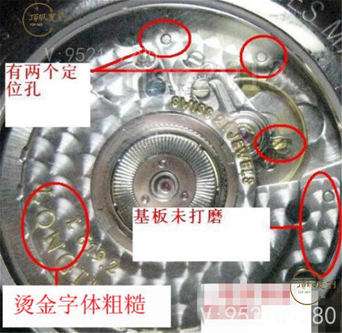 深度揭秘-怎么分辨復刻表當中真假瑞士eta-2892機芯-復刻表