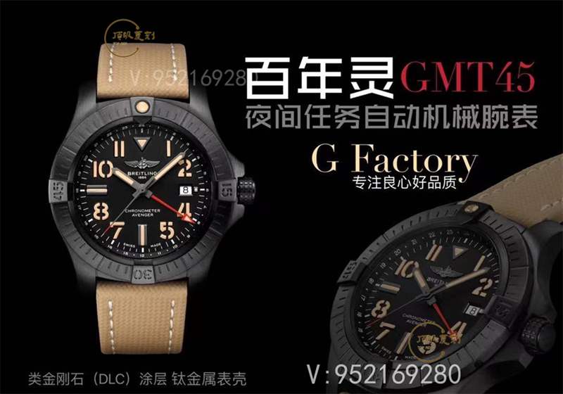 GF廠百年靈復仇者45mm男士機械復刻表做工怎么樣GMT雙時區-復刻表