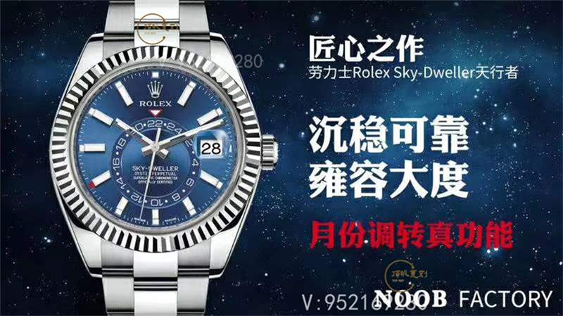 N廠勞力士天行者是天花板級別的復(fù)刻表嗎,做工怎么樣-復(fù)刻表